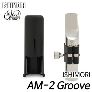 이시모리(ISHIMORI) 알토 마우스피스/메탈 AM-2 Groove