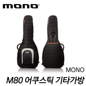 MONO 어쿠스틱 기타 케이스 M80 ACOUSTIC GUITAR CASE