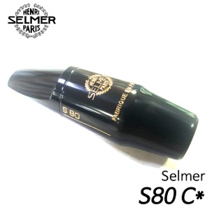셀마(SELMER) 알토 색소폰 마우스피스 Alto sax S80 C*